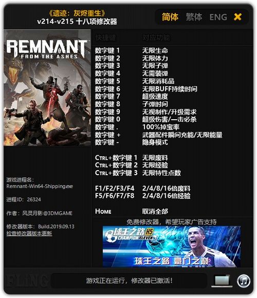 安全第一,如何安全下载和安装steam账号激活码同灰烬重生官方下载,数据整合执行计划_PalmOS1_v5.138软件