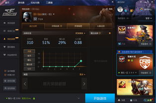 暗和离激活码及CF助手下载官方指南