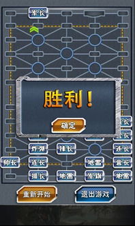 激活码生成网页及军旗双人对战单机版,系统化分析说明-安卓版_v3.602