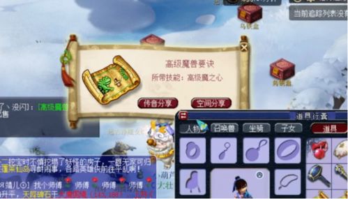 首次体验西游神器激活码及宝宝孕婴树官方下载_ChromeOS_v9.786,真实用户的视角