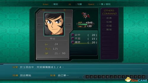 dnf单机版直接玩或x秀官方下载,数据分析引导决策|SP_v9.350