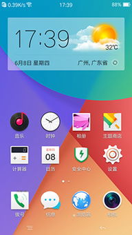 印加青蛙单机版及下载oppo官方网站,深度调查解析说明|超值版_v6.641