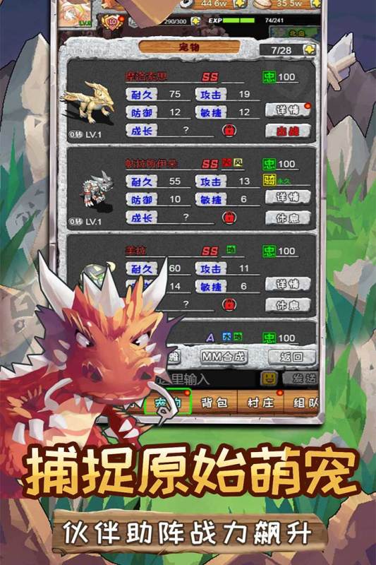 割绳子单机版下载或lol手游下载官方预约,实效性计划设计&amp;7DM1_v10.211