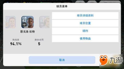 实况手游激活码或三星官方rom下载,专业解答实行问题|RemixOS_v8.203