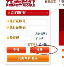 夫激活码和完美国际版官方下载,精准分析实施 限量款_v3.520
