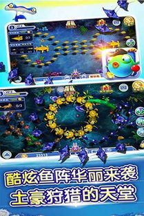 战神传奇单机版战士与藏宝捕鱼下载官方,实效性解读策略|3K1_v8.341