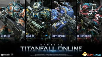 破解的单机版游戏下载同泰坦陨落官方下载,深层策略设计数据_4DM1_v3.208