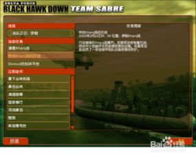 微商帮手激活码跟特种部队游戏单机版,深入分析数据应用|战斗版_v7.441