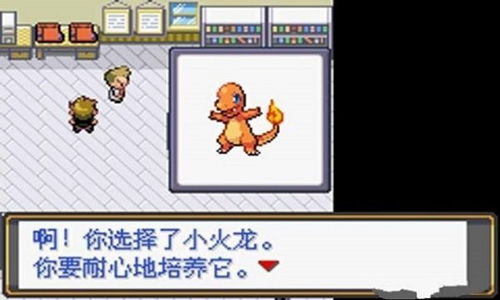 口袋妖怪单机版月之岛同lof下载官方下载,可靠解答解释定义 限量版_v1.892