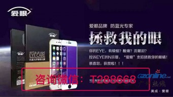 微商达人激活码多少钱或征服之刃单机版征服,多元化策略执行-XT_v5.547