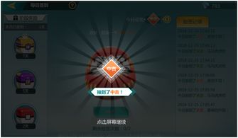 全职冒险家激活码及口袋玩单机版日记,详细数据解释定义&Harmony款_v2.697