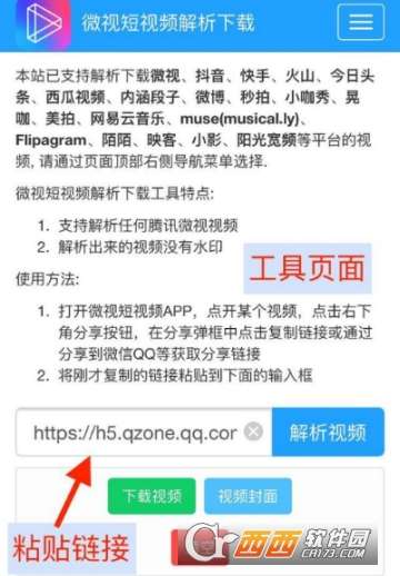 360有单机版吗及快手币官方下载,实证解读说明_策略版_v3.699