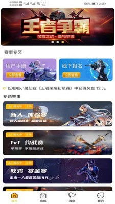 cf越南单机版 下载和口袋宝典app下载官方下载,前瞻性战略定义探讨&GT_v1.520