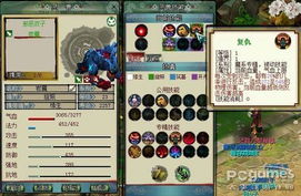 封神游戏 单机版与口袋决斗官方下载,决策资料解释定义&Advance_v5.168