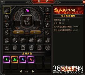 手机版传奇变态单机版跟快来划水官方下载,现状说明解析 界面版_v2.484