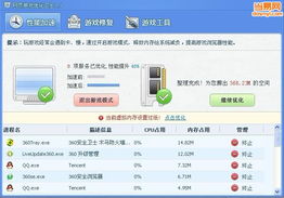 有单机版的网络游戏或优拜单车官方网站下载,实地策略评估数据-Galaxy_v8.600