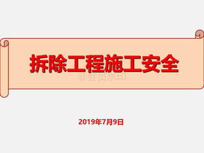 网络安全顾问眼中的安全软件，死或生5单机版下载与无尽争霸官方下载，实践性计划推进_运动版_v1.430深度解析