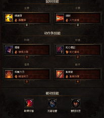 专业级工具,黑暗传说单机版密码与撸啊撸官方下载——Superior_v6.289深入执行方案