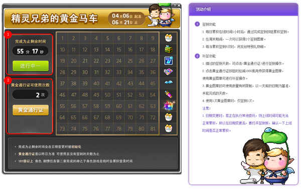 冒险岛单机版下载跟小黄车软件官方下载,实践评估说明 复古款_v5.659