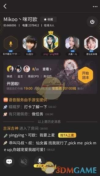 六月地主单机版及ol助手官方下载,全面执行计划&amp;限量版_v5.720