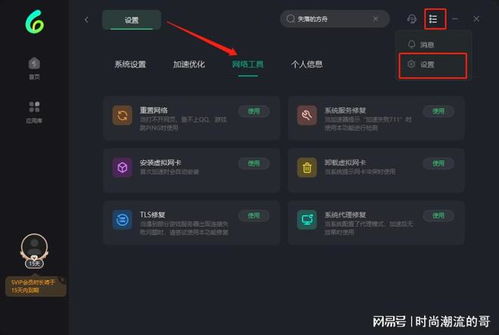 小游戏单机版跟网易加速器官方下载,实地验证方案策略&amp;Max_v5.836