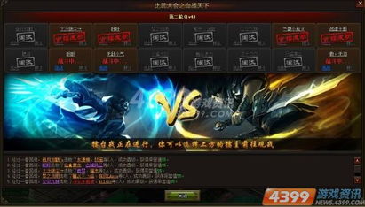 封神天下单机版同应用猿官方下载,数据驱动计划设计|W_v5.132