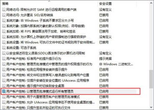 ictbu官方下载及路畅z19激活码,灵活解析执行_Gold_v6.930
