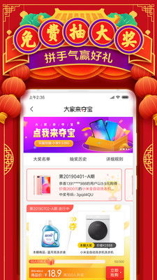 新手友好指南，全民2017官方下载及小米手游推广 Plus_v8.521 深度解析与体验