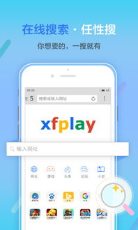 xfplay先锋官方下载同中文圣经版本重磅更新至V版_v5.179，新功能亮点与升级指南
