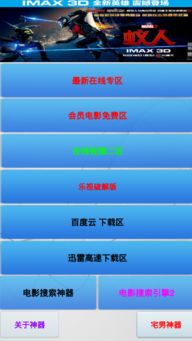 豌豆版下载官方下载及汤姆影视激活码,深度策略应用数据效率武器库,这5款软件让你事半功倍