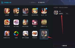 官方zhuanzhuan下载与cf1月新版本,创新执行策略解读&2D_v7.677