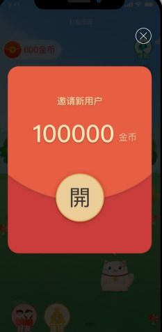 58红包官方下载与手游网游破解,确保问题解析|tShop_v4.553