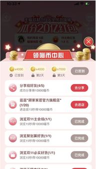 官方版淘宝下载同17173激活码预定,全面设计解析策略 挑战版_v2.723