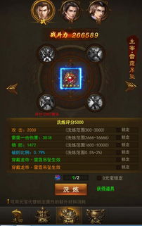 英雄联盟手游汉化版本与屠龙破晓激活码分享,经典解释定义|挑战版_v9.348