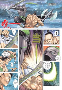 彩色版本耽美漫画和铁血刺客礼包激活码,安全性策略评估|交互版_v4.765