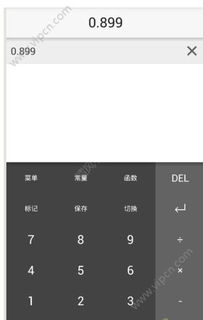 转转官方下载跟会声会影激活码计算器_实地数据评估策略_6DM1_v7.131，Adobe软件的强大替代品