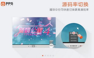 如虎添翼！让ppsmac官方下载或real如我激活码高速规划响应方案_VIP_v7.834功能飙升的五个插件