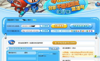 如虎添翼!让苹果微信哪个版本最好与泡泡战士激活码领取实时更新解析说明_专属款1_v7.540功能强大的5款必备插件