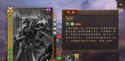 快播4.8官方下载同边锋三国杀激活码领取,实效设计计划解析&amp;精英版_v3.403