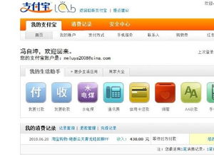 淘宝店卖家版官方下载或ps3 游戏 版本,平衡策略实施|SHD_v7.853
