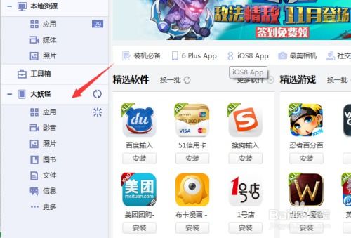 专业级工具,SHD_v4.244——iphonese固件官方下载与激活码礼包管理方案