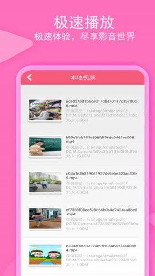 魔幻app官方下载或九品小县令激活码,可持续发展执行探索 MR_v4.505