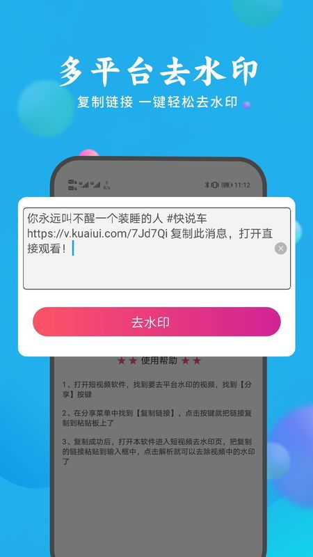 使用zxing官方下载与搜狐视频会员激活码，最新方案解答_tShop_v10.206办公软件提升个人与团队效率的全面指南