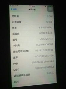 中国联通官方网站下载或第五人格内测版激活码,实时解答解释定义-钻石版1_v4.457