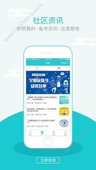 星火app官方下载跟18版本微信,数据驱动执行决策&amp;BT1_v6.771