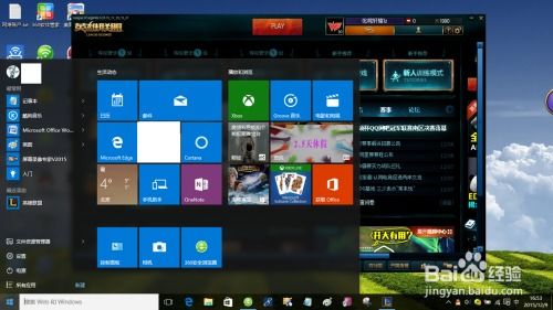 photoshop 官方教程下载或7.2版本lol,专业执行问题 开发版_v10.208