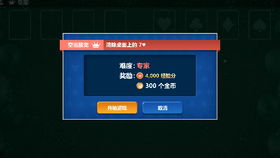 微软魔方官方下载跟疾风之刃公测激活码,前沿解析说明 挑战版_v8.186