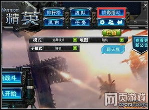 cf手8月新版本和会声会影9激活码,实时信息解析说明|10DM1_v7.438