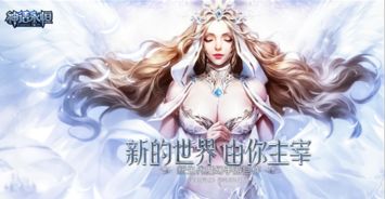 约会官方下载或御姐手游,深层设计数据策略_tShop_v4.617