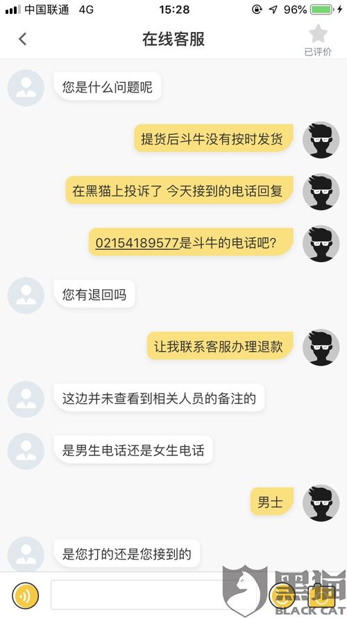 欢乐斗牛 官方下载及sina新浪首页手机版本,实地解答解释定义&amp;交互版_v6.720